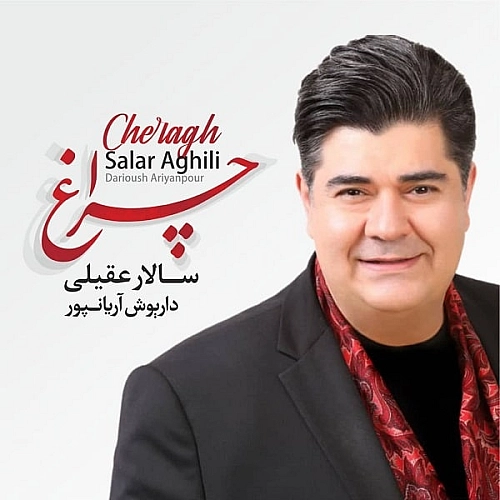 Cover artwork for Cheragh by Salar Aghili